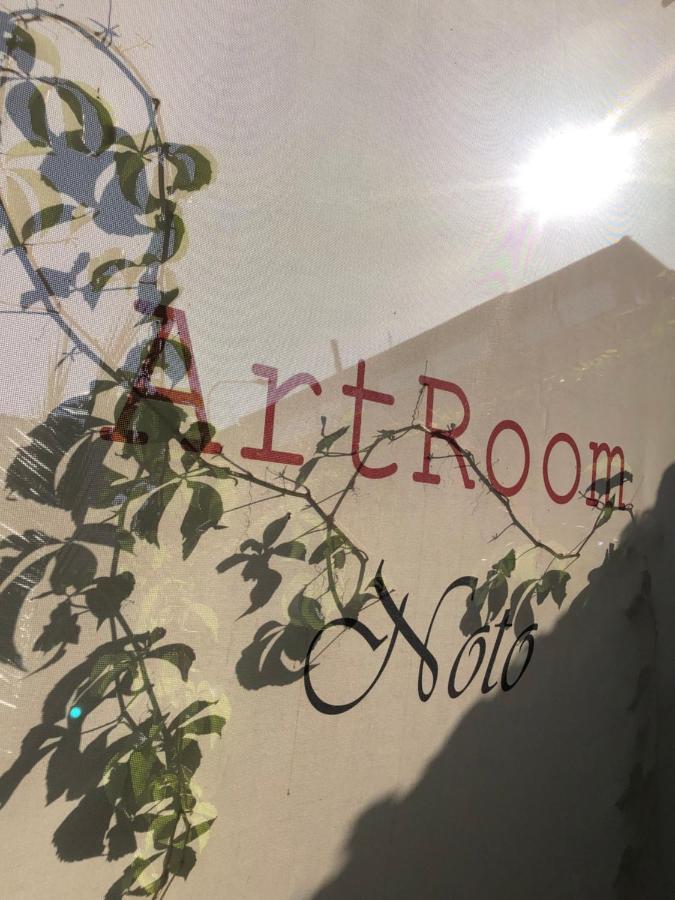 נוטו Artroom Garden מראה חיצוני תמונה